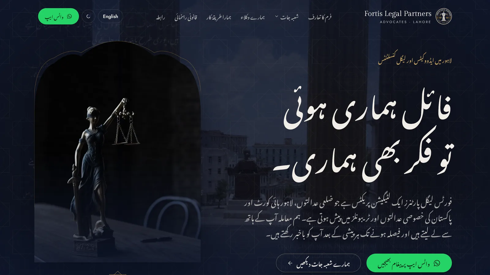The Urdu edition — a full right-to-left layout in Nastaliq script, with the same pages and URL structure as English.